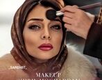اولین عکس دو نفره ساره بیات و همسرش علیرضا