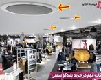 در هنگام خرید بلندگو سقفی به چه نکاتی باید توجه کنیم؟
