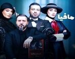 سیاه ترین شب مافیا با افشاگری حسین مهری