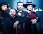 سیاه ترین شب مافیا با افشاگری حسین مهری