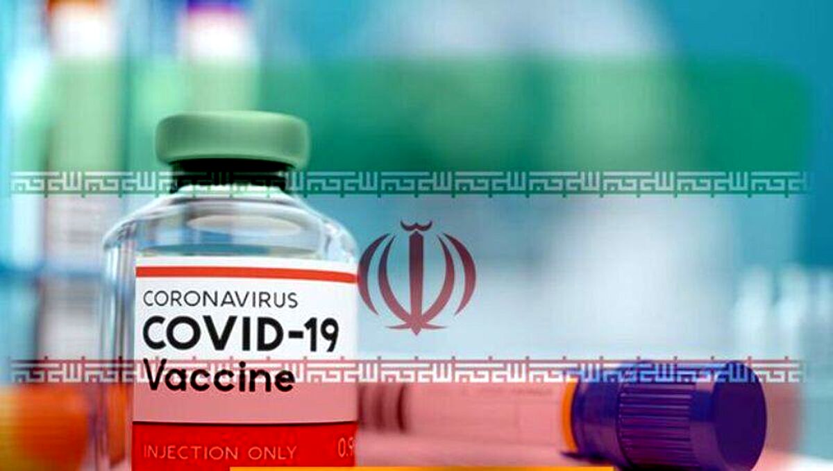 واکسن کرونا ایرانی / تولید ماهیانه واکسن کرونا از 40 روز دیگر