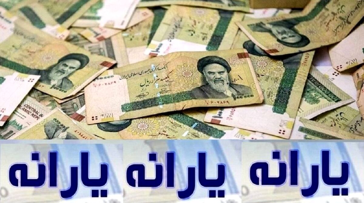 یارانه نقدی جدید در جیب این افراد | حساب بازنشستگان پرپول می شود