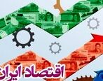 باید یک ارز در کشور حاکم باشد | دولت فرمان اداره اقتصاد را بچرخاند 