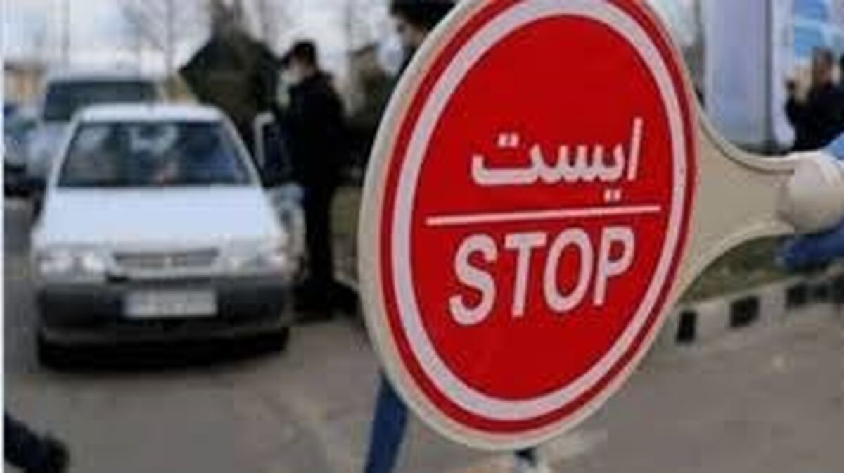 لغو محدودیت تردد شبانه در 27 و 28 خرداد ماه