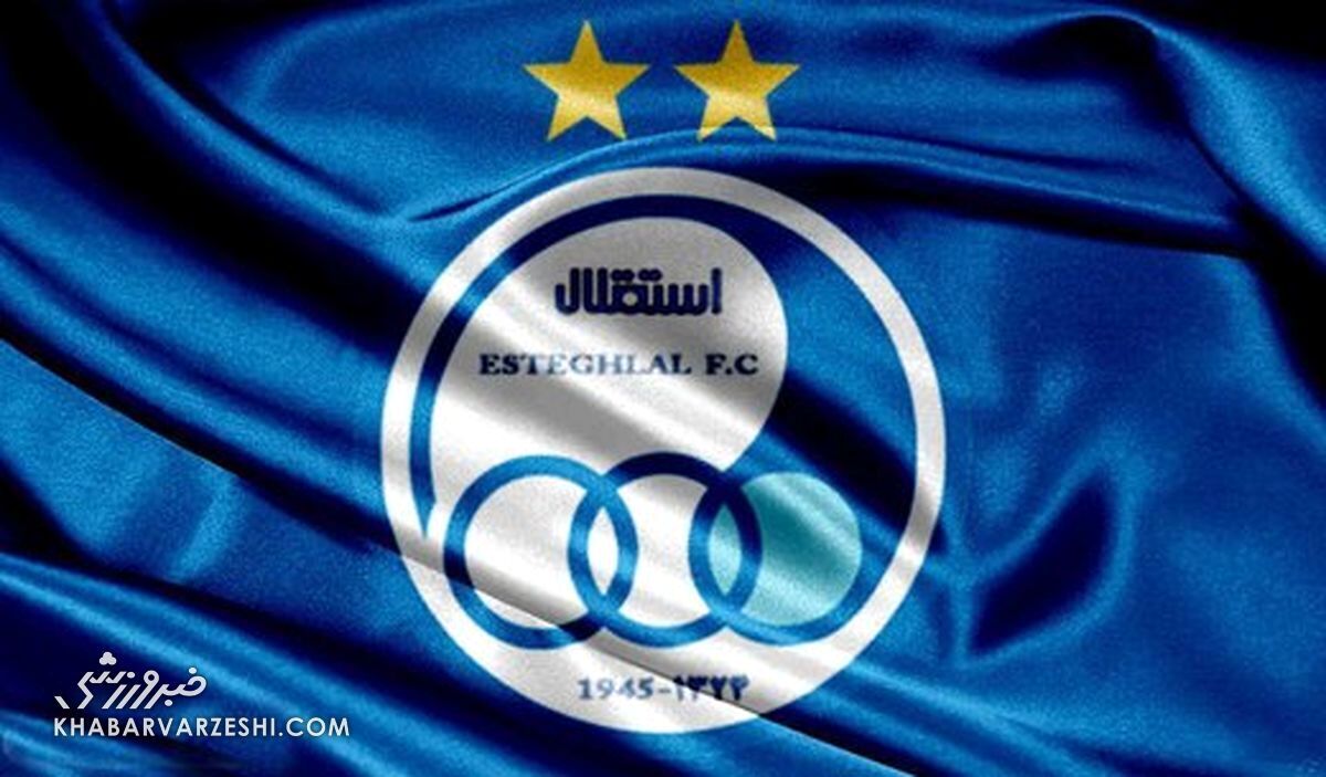 اتهام زشت مجری تلویزیون به فرهاد مجیدی!+ جزئیات