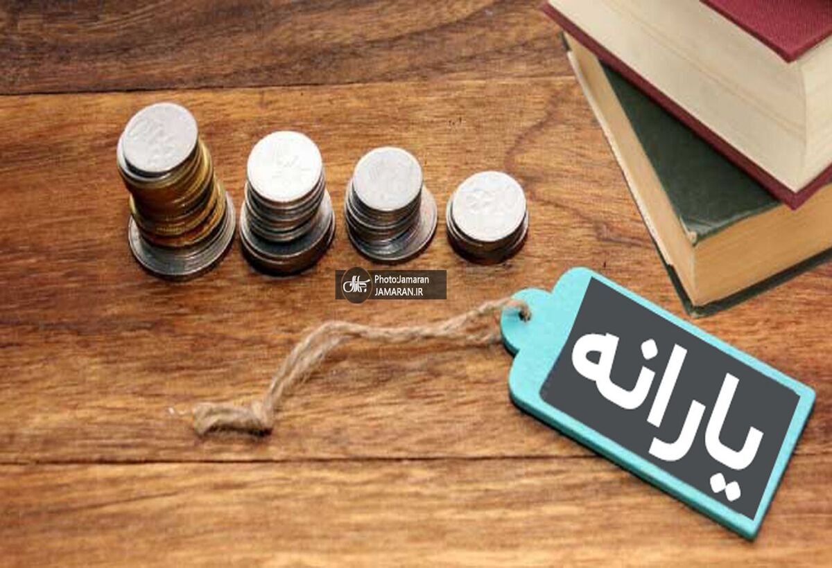 مبلغ و رقم یارانه نقدی آذرماه دو برابر شد | تاریخ واریز یارانه نقدی اعلام شد |برای ثبت نام  کالابرگ کلیک کنید