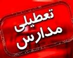 تعطیلی دوباره مدارس و دانشگاه‌ها در تهران