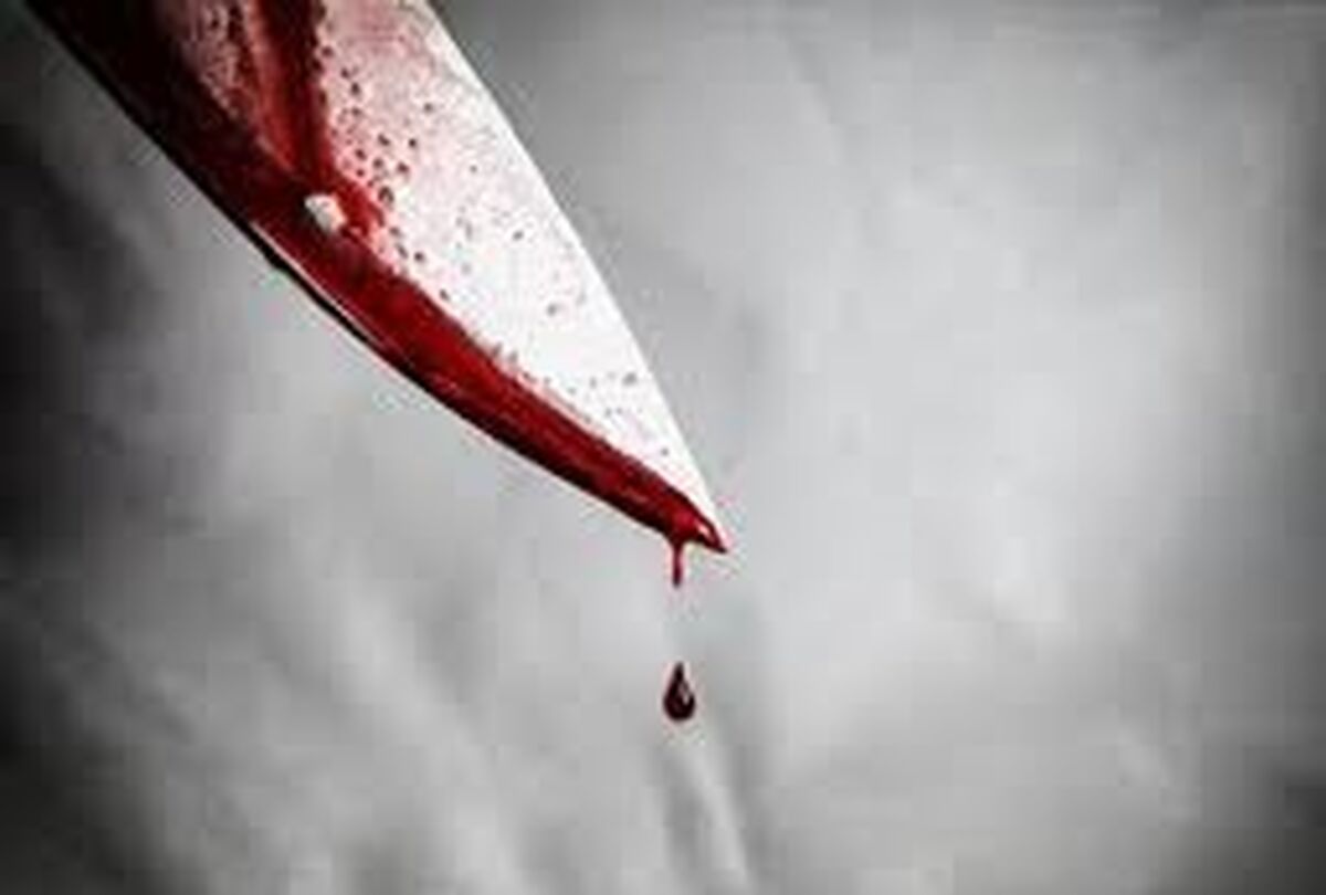 چاقوکشی هولناک به یک دانشجوی دختر  در اصفهان