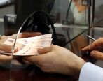 شرایط  اقساط وام دانشجویی تغییر کرد