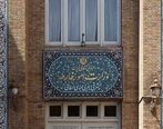 تحریم‌های ایران علیه اروپا و بریتانیا + لیست کامل