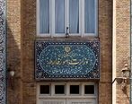 تحریم‌های ایران علیه اروپا و بریتانیا + لیست کامل