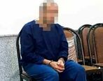 قتل همسر و خودکشی مقابل چشم فرزندان | مرد عاشق رگ دستش را زد