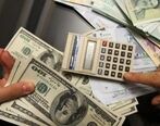 قیمت دلار ودیگر ارزها در بازار امروز | قیمت دلار امروز 9 مرداد 1401