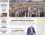 روزنامه دولت: معاون سفیر انگلیس بازداشت شد