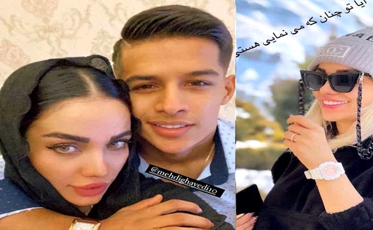 مهدی قایدی تحت سلطه ستاره خانم قرار گرفت!| بازی عجیب ستاره معصومی