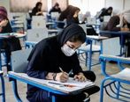 زمان کارت ورود به حوزه امتحانات نهایی اعلام شد