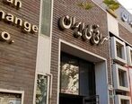 پرواز قیمت دلار در بازار | قیمت دلار امروز 12 شهریور 1401