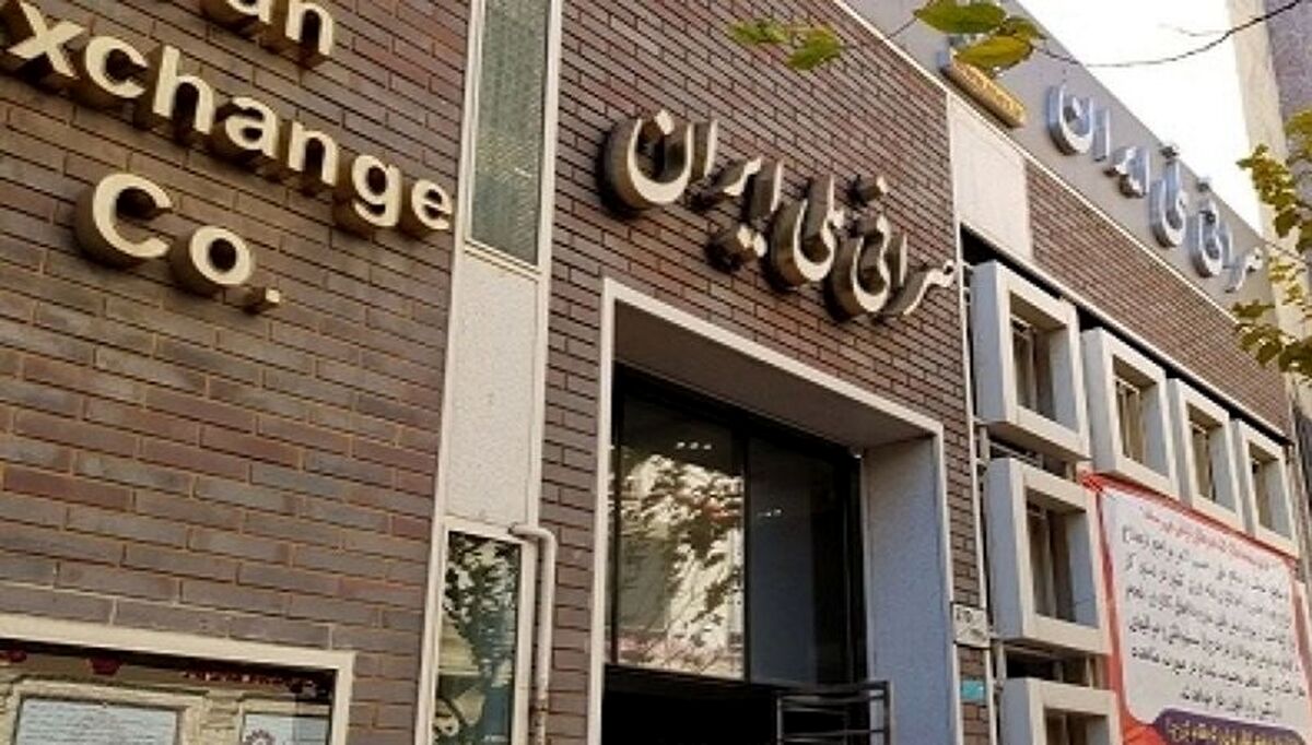 ایرانیان یهودی مقیم آمریکا هم نقش دارند| ادعای کیهان درباره علت افزایش قیمت دلار