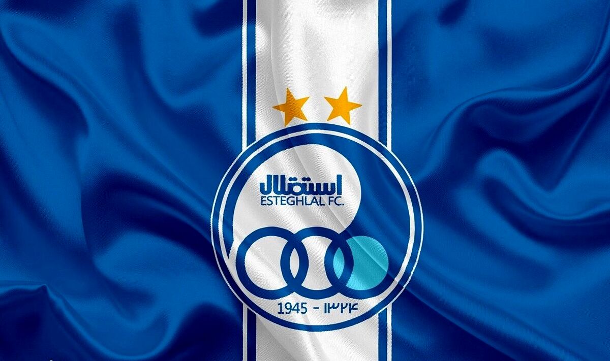 مدافع استقلال جدا شد!