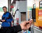 مبلغ سهمیه جبرانی بنزین چقدر است؟