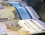 مبلغ عیدی ها قطعی شد| مبلغ عیدی کارکنان و بازنشستگان چقدر است؟+ جزئیات