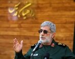 فوری/ ترور سردار قاآنی تکذیب شد
