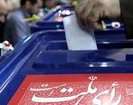 نامزدی که در همه دوره ها و انتخابات ریاست جمهوری کاندید شد + ویدئو