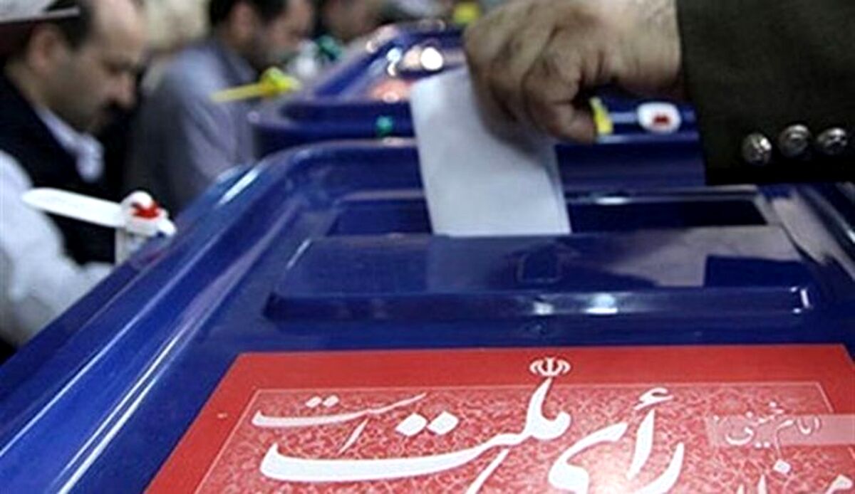 برنامه یارانه در انتخابات ریاست جمهوری چیست
