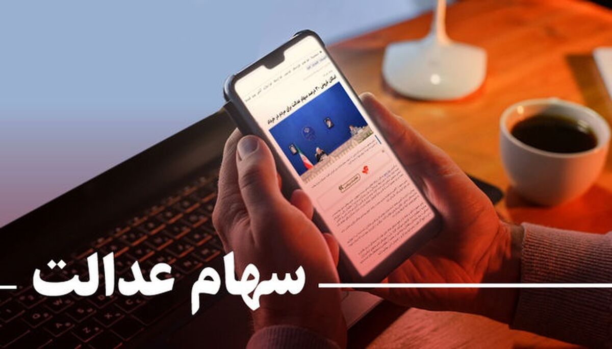 نحوه دریافت وام یارانه + جزئیات کامل