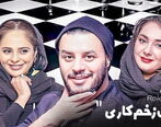 حضور زوج هنری و تازه عروس در سریال زخم کاری+ جزئیات