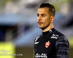 پیام معنادار گلر معروف پرسپولیس 