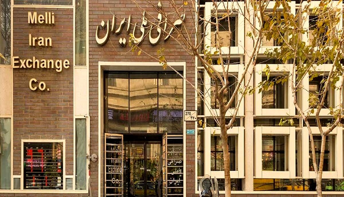 اتفاق نادر در روز آغاز مذاکرات ایران با گروه 1+ 4| سایت صرافی ملی قطع شد!