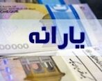 دو راهی بر سر کالابرگ و یارانه | یارانه نقدی حذف شد؟