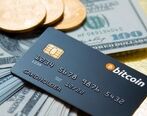 استفاده از دلار و بیت کوین از طریق کارت اعتباری بیت کوین / مزایای کارت بیت کوین