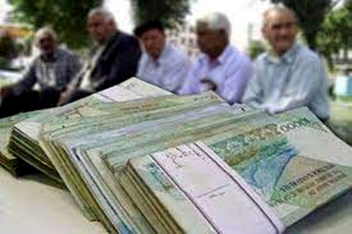 پرداخت وام ۱۰ میلیونی بازنشستگان کشوری