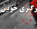 قتل مرد معتاد پس از رسیدن به ارثیه 50 میلیارد تومانی 