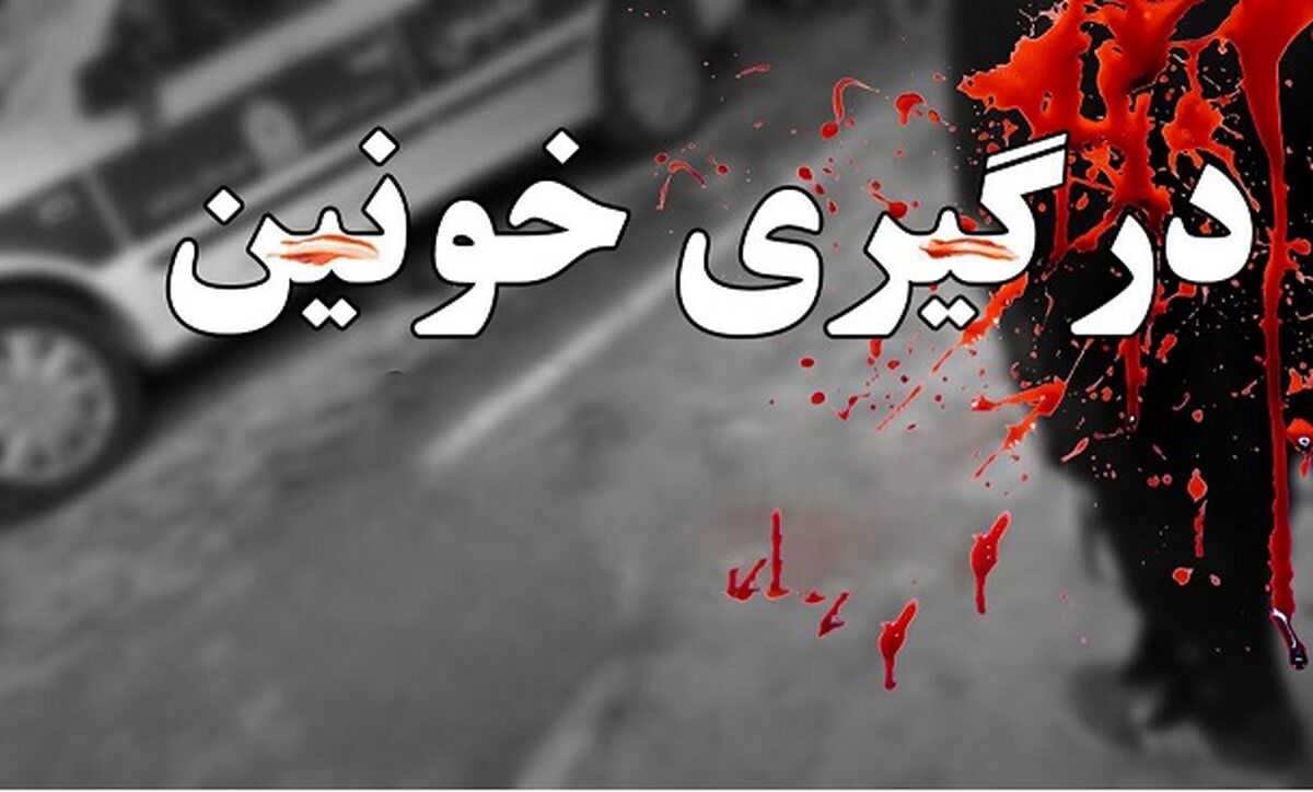 قتل مرد معتاد پس از رسیدن به ارثیه 50 میلیارد تومانی 