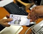 عیدی بازنشستگان کشوری واریز می شو+ تاریخ دقیق