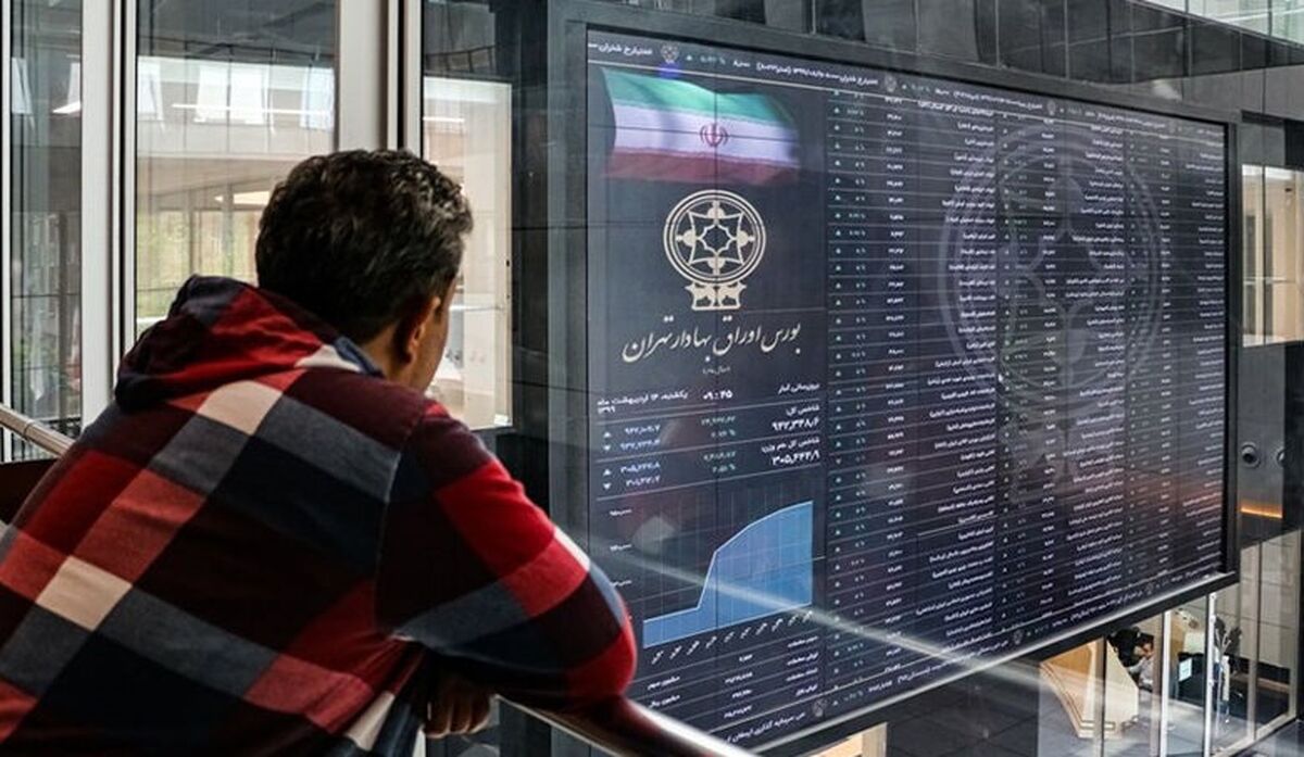 ترس بازار سرمایه از دلار فرزین | پایان بورس امروز