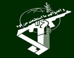مقر تروریست ها در اربیل مورد حمله توپخانه ای سپاه قرار گرفت
