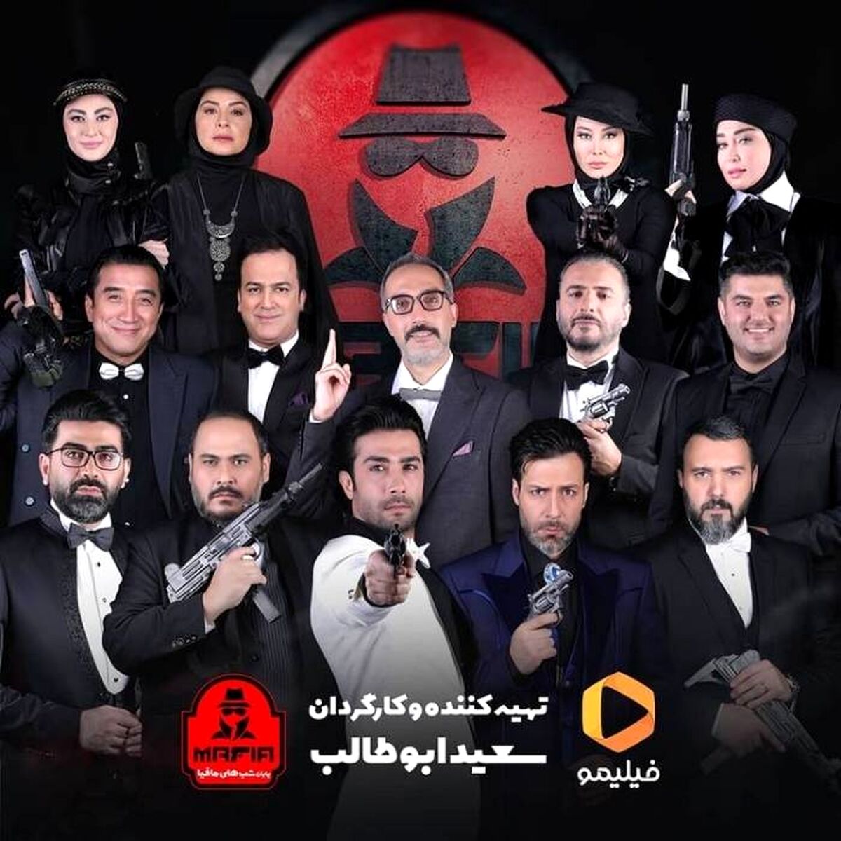 فینال هیجان انگیز شب های مافیا 
