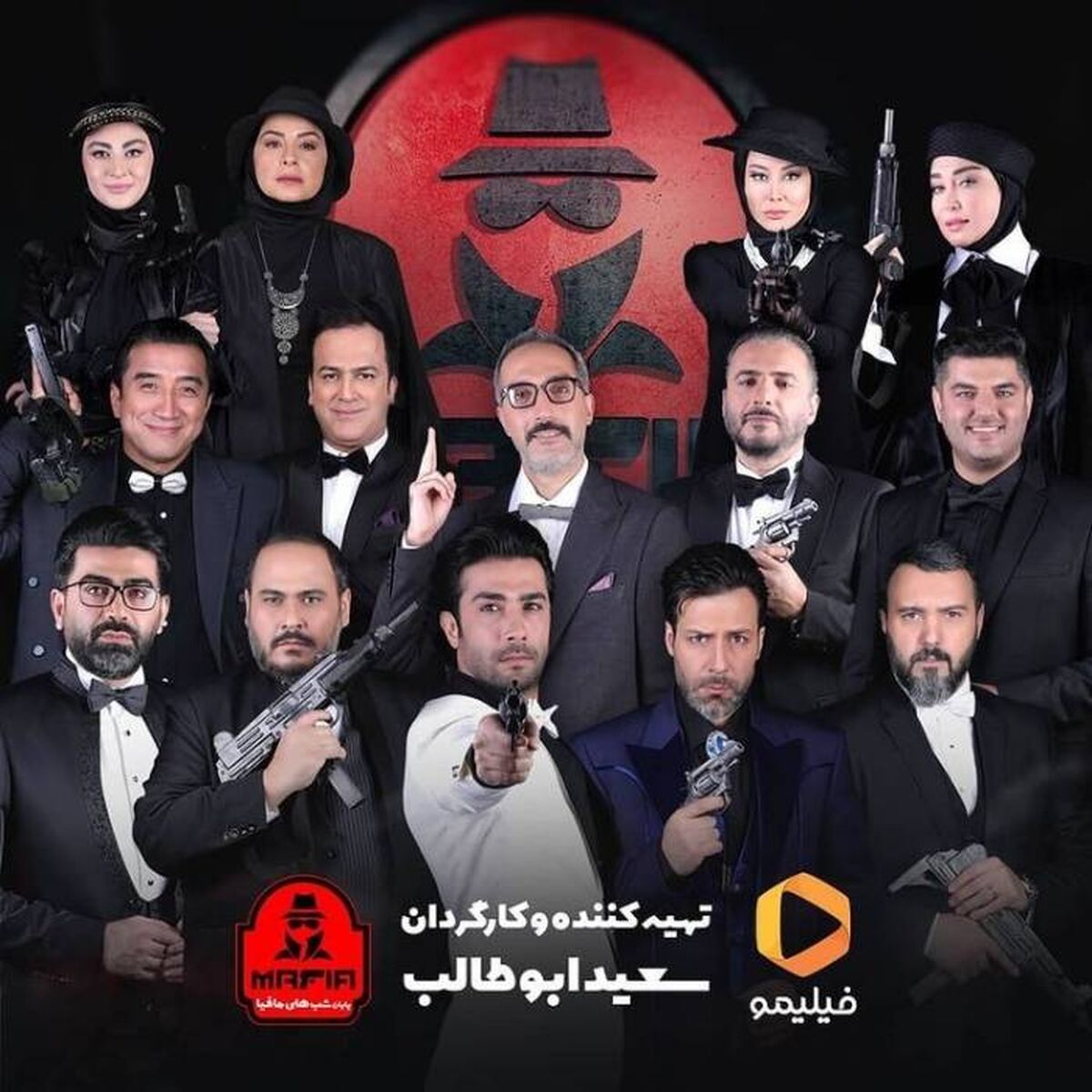 فینال هیجان انگیز شب های مافیا 