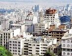 خبر مهم از ارزانی قیمت مسکن + جزئیات 