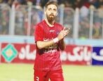 سومین بمب نقل و انتقالاتی پرسپولیس نزدیک است!