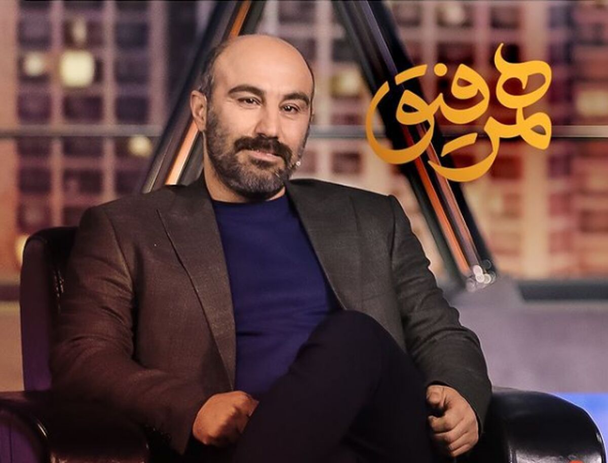 محسن تنابنده مهمان «همرفیق» شد