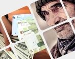 سرانجام حقوق بازنشستگان چه شد؟ | واریز حقوق بازنشستگان با افزایش چند درصدی همراه است؟