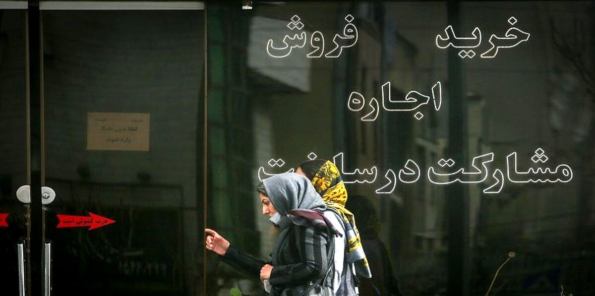 جدول قیمت رهن کامل خانه در تهران 
