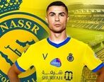 رونالدو به ایران رسید+ فیلم