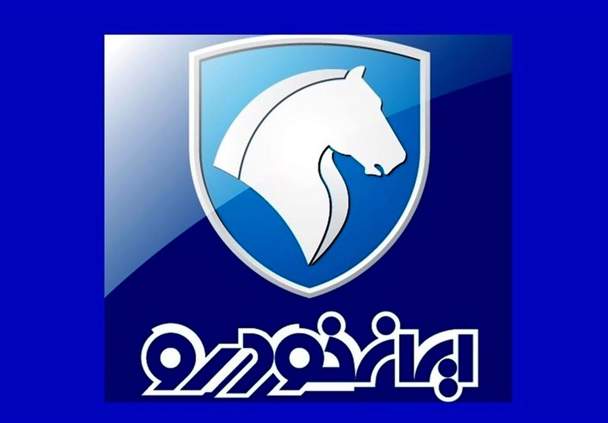 افزایش قیمت چشمگیر ارزان ترین محصول ایران خودرو + جدول قیمت ها